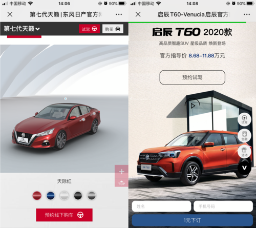 数字营销 暖心服务无缝沟通